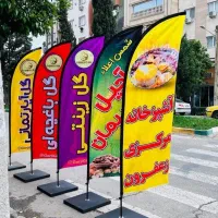 پرچم ساحلی جنس خوب باضمانت