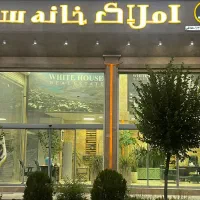 اجاره واحد اداری