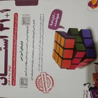 کتاب 31 استان تیزهوشان و نمونه دولتی نهم به دهم