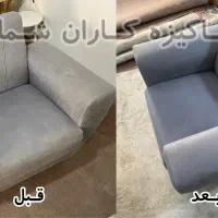 مبل شویی و قالیشویی در منزل