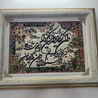 دو عدد تابلو فرش
