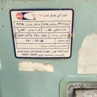 کولر ابی ۳۵۰۰ جنرال