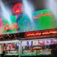 استخدام کارگر ساده در بستنی نعمت ورامین
