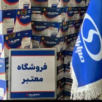 نمایندگی باطری ۱۱۵