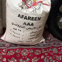 برنج تایلندی