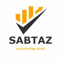 پذیرش آگهی در روزنامه های کثیرالانتشار