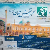 فرش|فرش|شیروان (لرستان), |دیوار