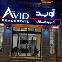 اجاره واحد تجاری زیباشهر
