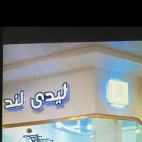فروش تابلو مغازه