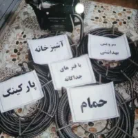 لوله بازکنی تخلیه چاه نیرو هوایی پیروزی در ۲۰دقیقه