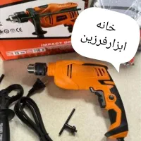 دریل چکشی شیلدر 2 سال گارانتی