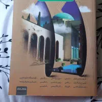 دروس طلایی یازدهم تجربی