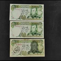 سه برگ اسکناس 50ریالی