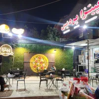 سالن دار