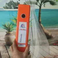زونکن پیام