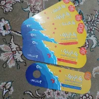 بلیط اوپارک