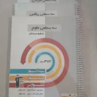 کمک درسی