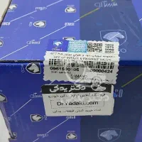 سوپاپ سمند ملی کامل صفر