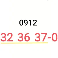 0912کد3 رند کم حرف