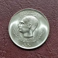 سکه 20 ریال دوکله پهلوی