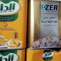 روغن جامد پنج کیلویی ۲۲۰۰