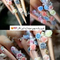 چشم گرگانی ها روشن اولین بار در گرگان