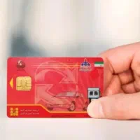 ثبت نام کارت سوخت بنزین