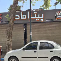 مغازه-در-چهارباغ-خواجو-دربورس-مواد-غذایی
