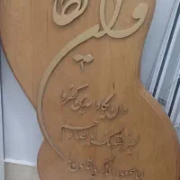 لوازم منزل