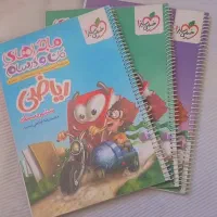 فروش کتاب کار خیلی سبز (سیمی)