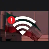 انجام آزمون، امتحانات،امور اینترنتی در نت ملی