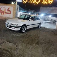 پارس99