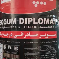 عاملیت پخش عمده ایزوگام قیر و گونی