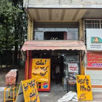 32-متر-مغازه-بر-خیابان-اصلی