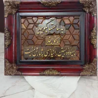 تابلو معرق