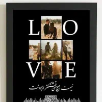 تابلو و آلبوم موزیکال خاص