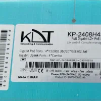 سوییچ شبکه kdt
