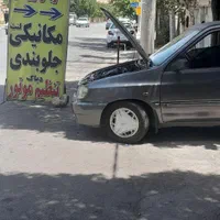 مکانیک سیار امداد خودرو..