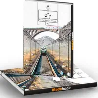 تدریس ریاضی هفتم