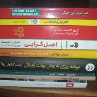 کتاب حسرت اصل گرایی ، از دو که حرف میزنم از چه حرف