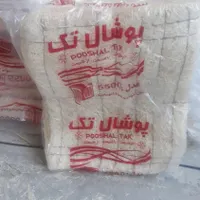 فروش پوشال کولر به صورت عمده از تبریز|کولر آبی|تهران, آبشار|دیوار