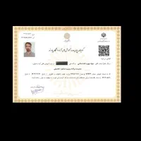 معلم خصوصی تدریس الفبا ریاضی قرآن