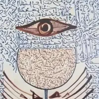 کتاب تکنیک جدید دعاک...اعداد/کدشانس تضمینی