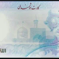 گمشده