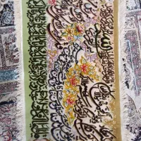 پرداخت تابلو فرش
