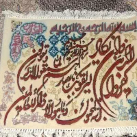 تابلو فرش دستباف