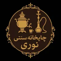 استخدام نیروی کار در چایخانه قهوه چی کارگر ساده