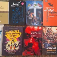 کتاب سرگرمی