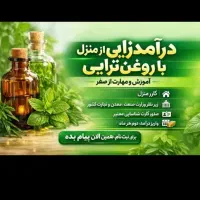 * پیدا شد *|استخدام بازاریابی و فروش|ایلام, |دیوار