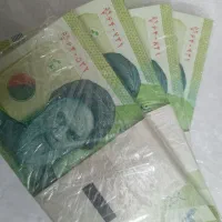 اسکناس|کلکسیون سکه، تمبر، اسکناس|فردیس, فردیس|دیوار